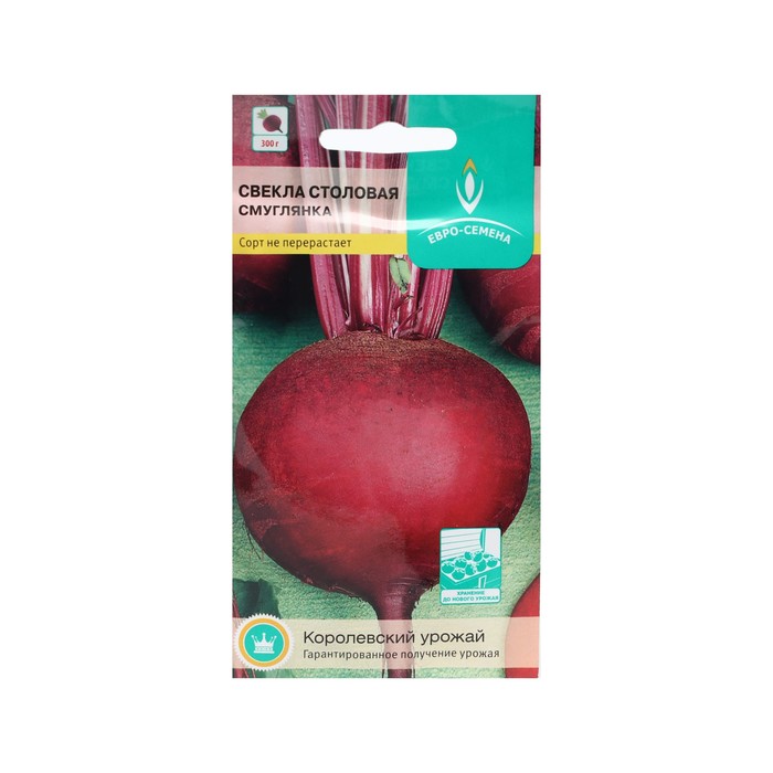 Семена Свекла "Смуглянка", 2 г