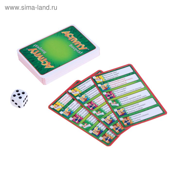

Настольная игра «Activity. Вперед!»