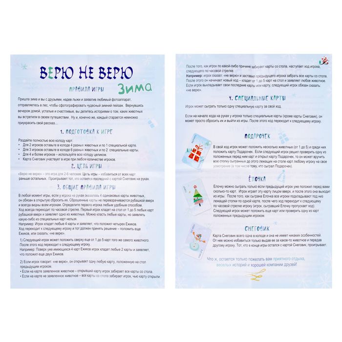 Подарочный набор Selfie Media №3