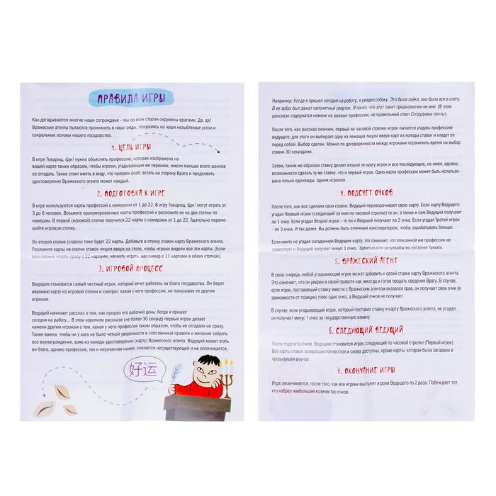 Подарочный набор Selfie Media №3