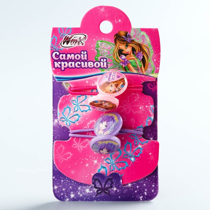 Набор резинок "Ты лучше всех. Модница", Феи ВИНКС: Флора, 2 шт., открытка внутри