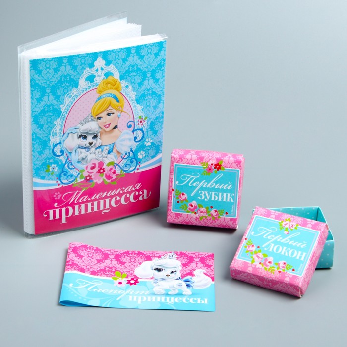 Подарочный набор: фотоальбом на 36 фото и памятные коробочки "Маленькая принцесса", Принцессы