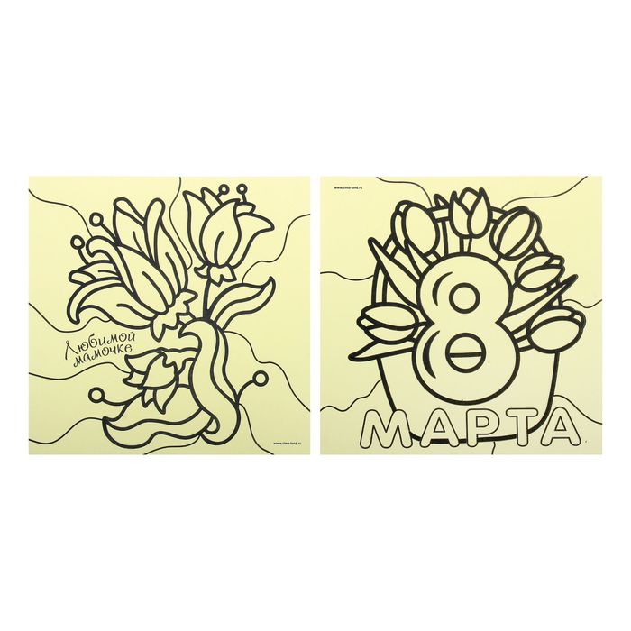 Набор трафаретов "С 8 марта" для рисования песком 2 шт