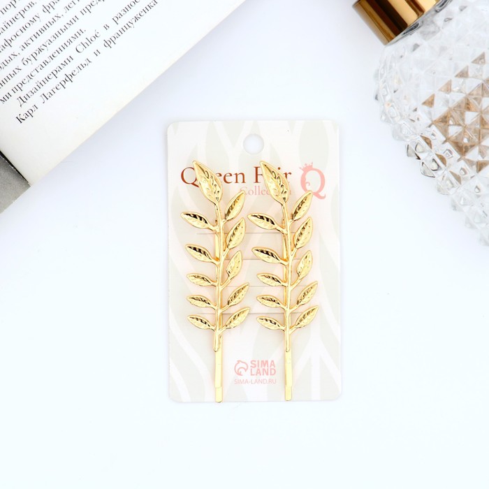 Невидимки для волос "Либерти" 7,3 см (набор 2 шт) листочки, золото