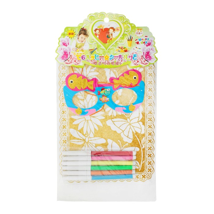 Раскраска сверкающая "Бабочки" + 6 фломастеров + маска на резинке