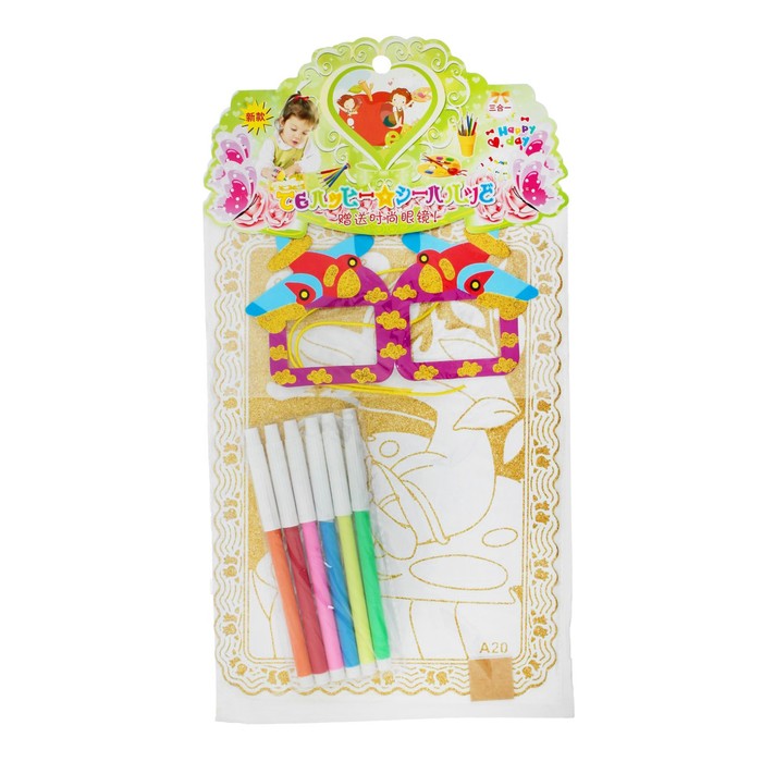 Раскраска сверкающая "Русалочка" + 6 фломастеров + маска на резинке