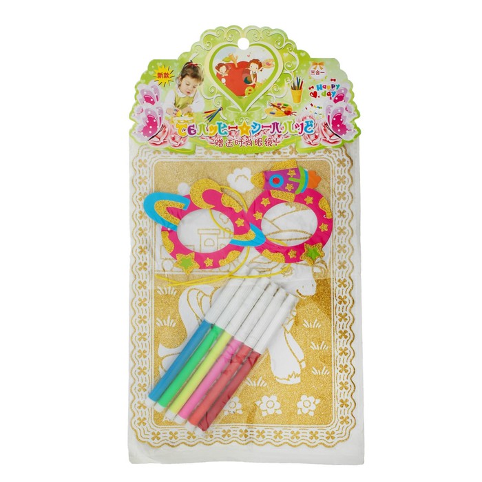 Раскраска сверкающая "Поняшка" + 6 фломастеров + маска на резинке