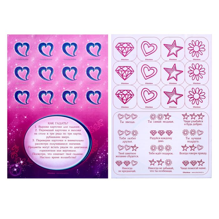 Тату с блестками, Феи ВИНКС: Блум