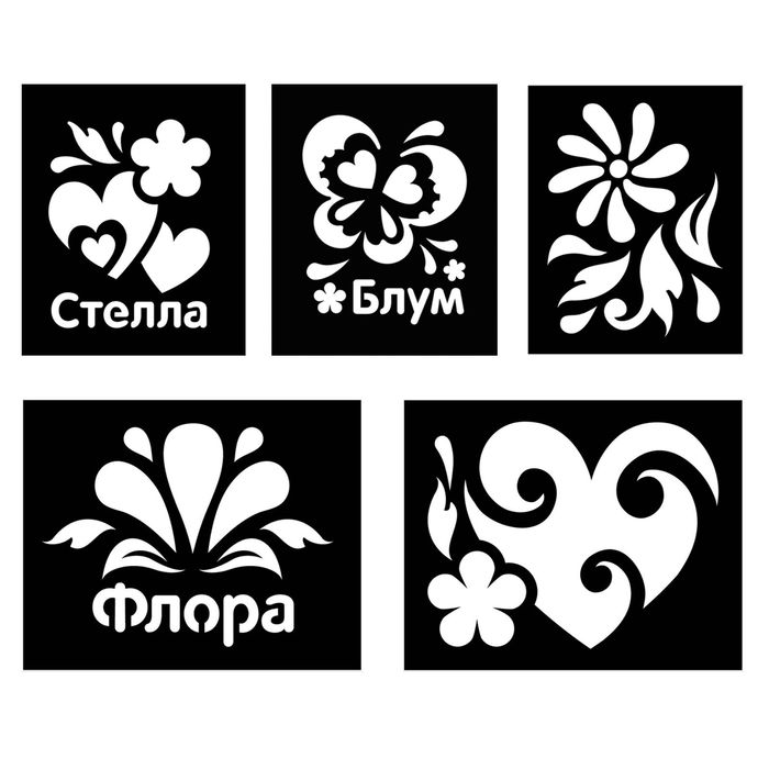 Тату с блестками, Феи ВИНКС