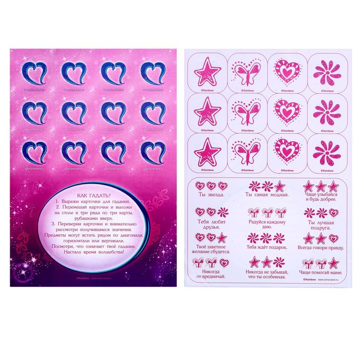 Тату с блестками, Феи ВИНКС