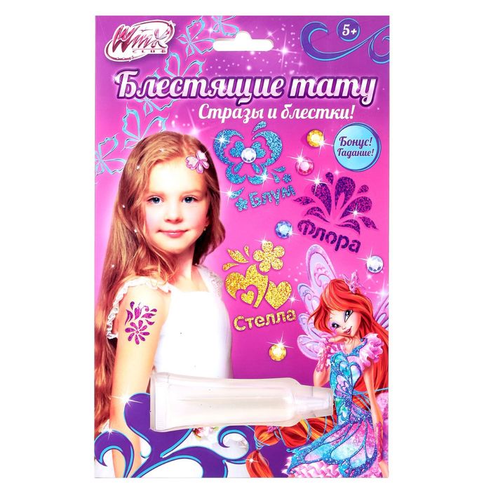 Тату с блестками, Феи ВИНКС