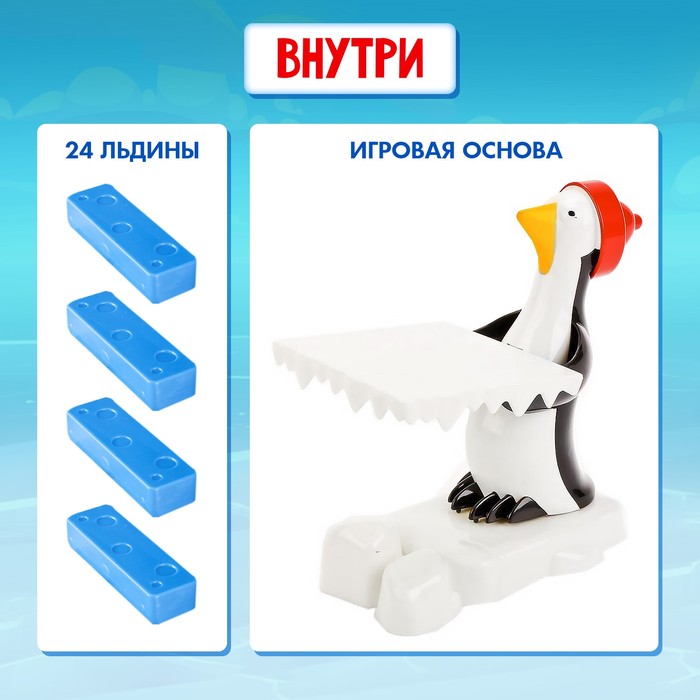 Настольная игра падающая башня "Льдины пингвина"