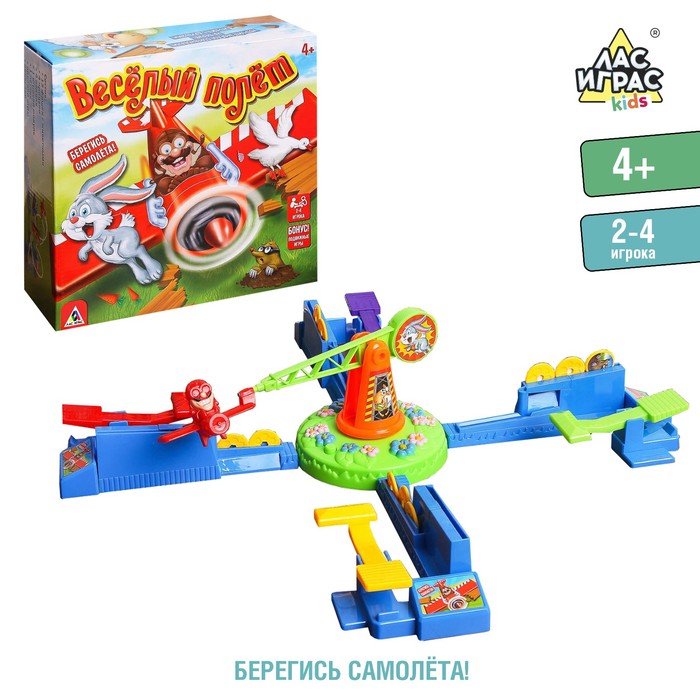 Настольная игра "Весёлый полёт", работает от батареек