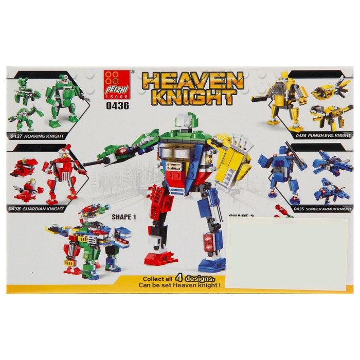 Конструктор «Рыцарь каратель», 3 в 1, 62 детали