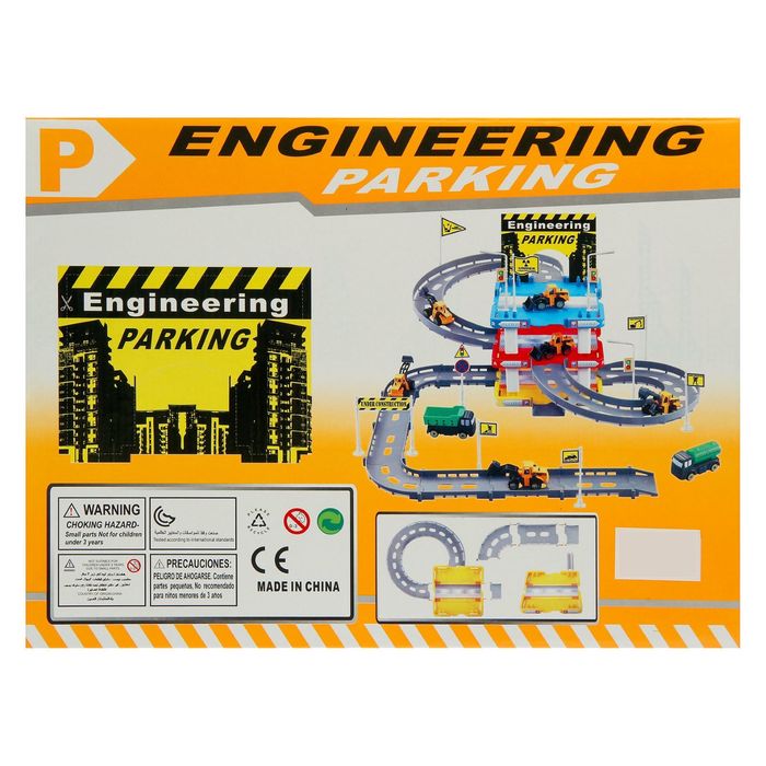 Парковка "Строим город", 37 элементов, 3 машины