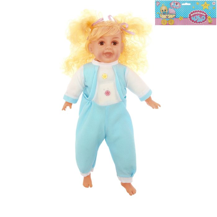 Пупс мягконабивной "Крошка", русская озвучка, МИКС