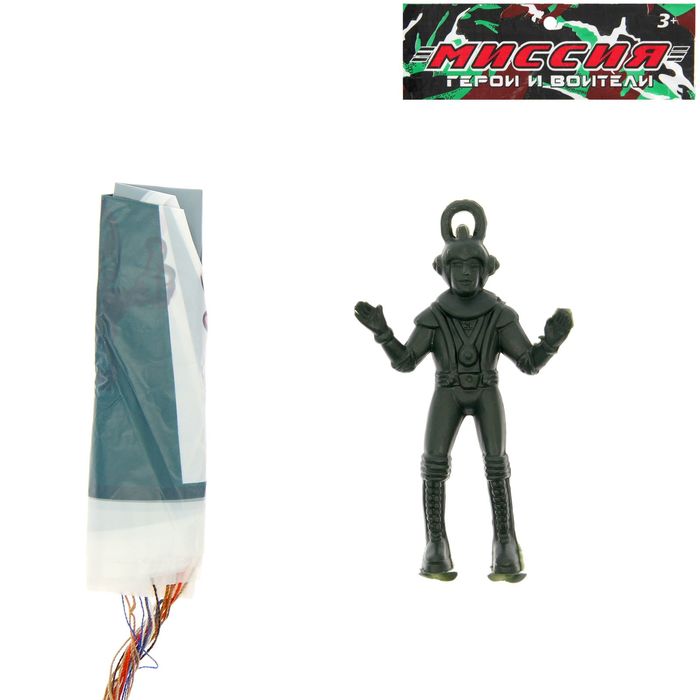 Фигурка солдатика "Парашютист"