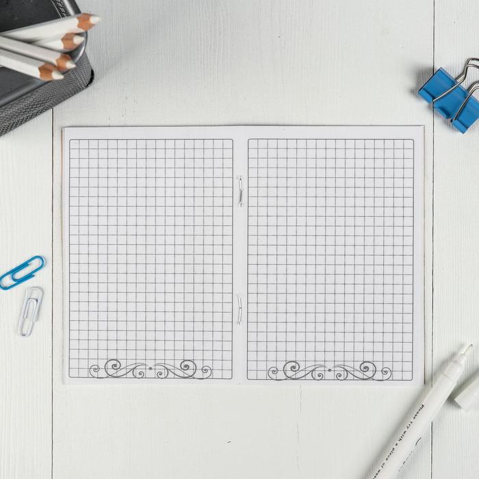 Блокнот «Магнитогорск» (32 листа)