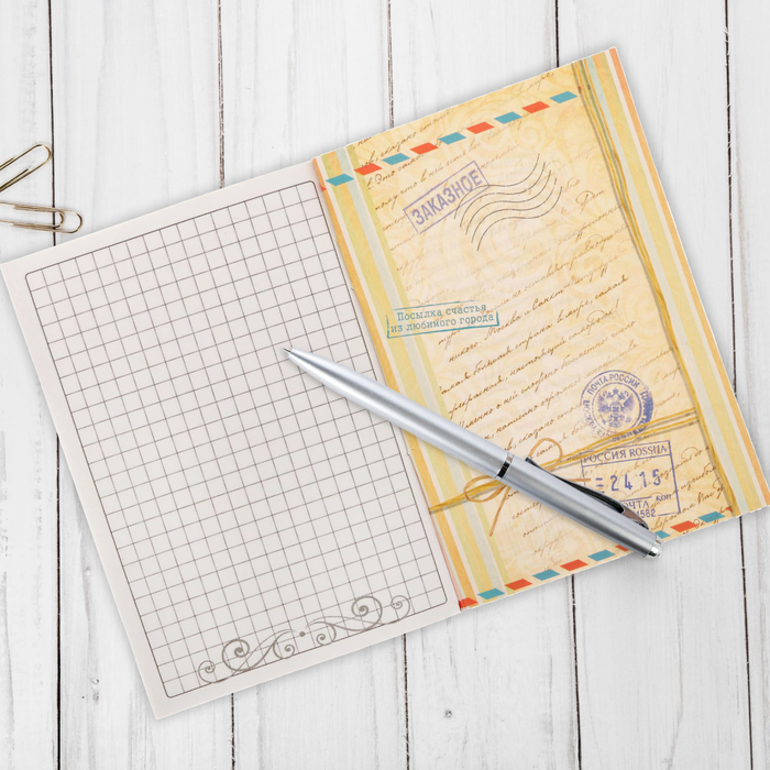 Блокнот «Ростов-на-Дону», 32 листа, клетка