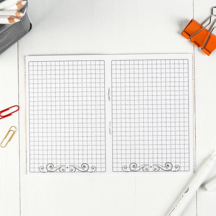 Блокнот «Саратов»