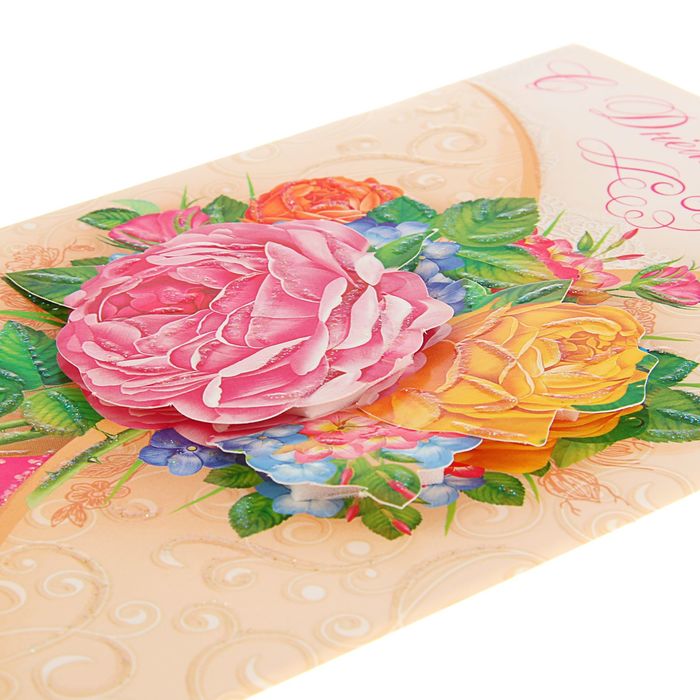 Открытка "С Днем Рождения!" Розы,букет