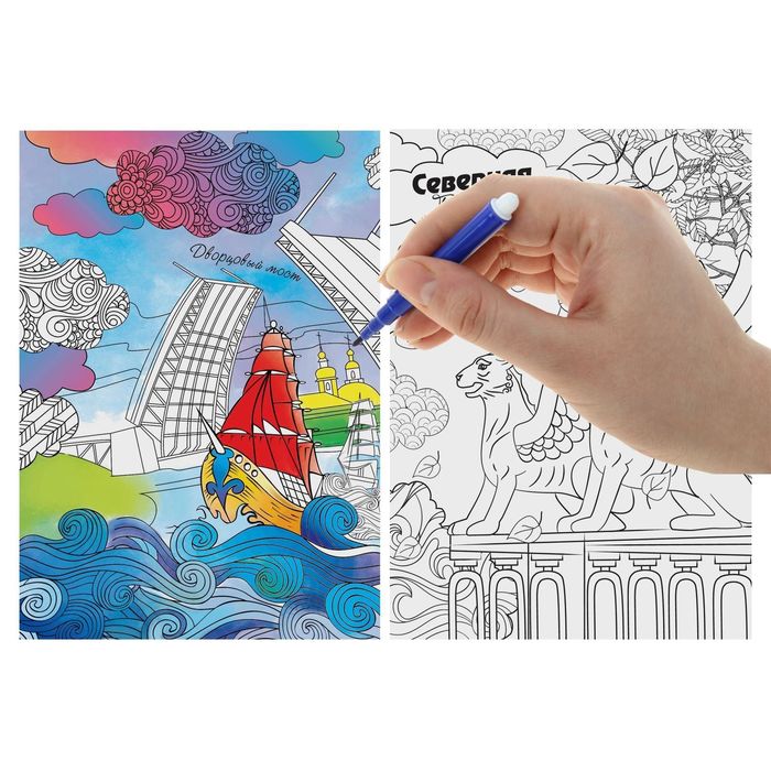 Открытки для вдохновения "Санкт-Петербург" А6