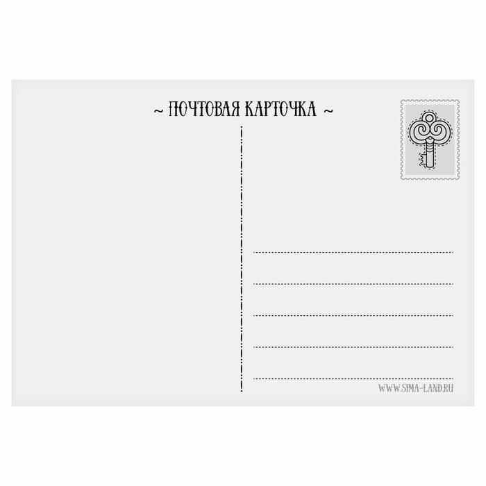 Открытки для вдохновения "Санкт-Петербург" А6