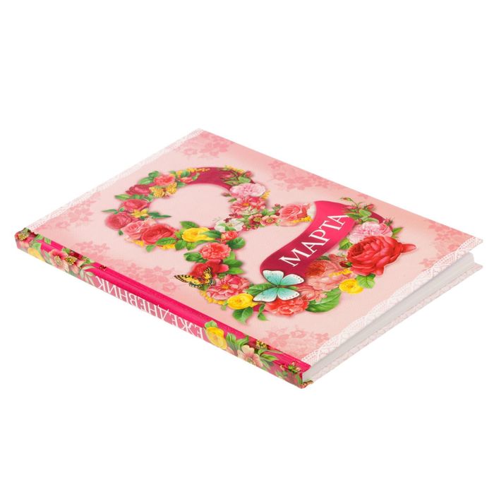 Ежедневник "8 марта", твёрдая обложка, А5, 80 листов