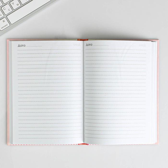 Ежедневник "Самой лучшей мамочке", твёрдая обложка, А5, 80 листов