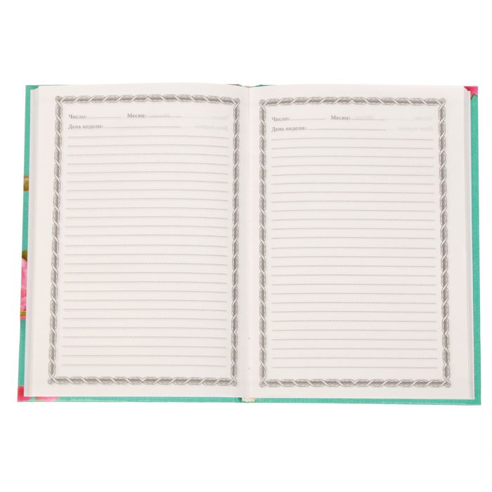 Ежедневник "Ты – это счастье", твёрдая обложка, А5, 80 листов