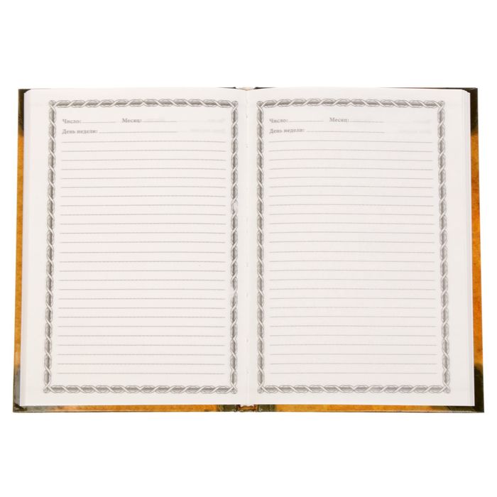 Ежедневник "Мои великие планы", твёрдая обложка, А5, 80 листов