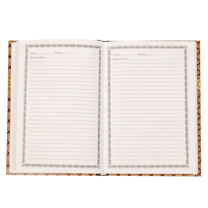 Ежедневник "Успехов во всём", твёрдая обложка, А5, 80 листов
