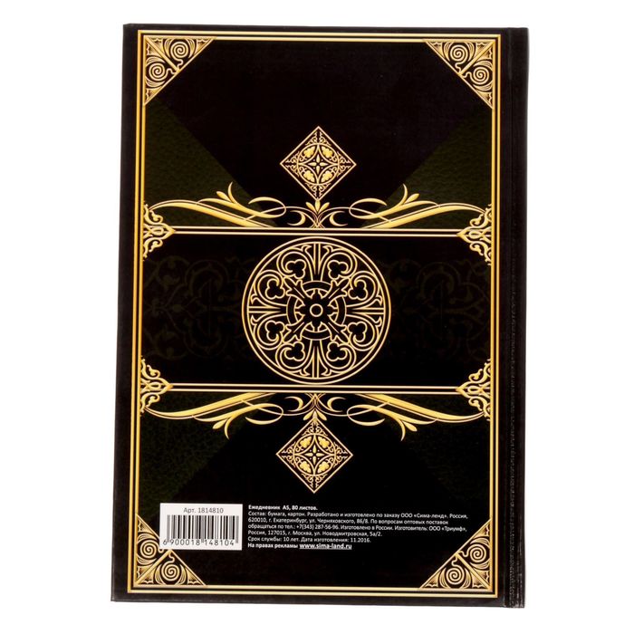 Ежедневник "Дела особой важности", твёрдая обложка, А5, 80 листов