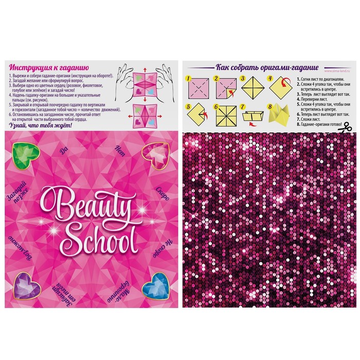 Набор для декорирования волос "Бабочки"