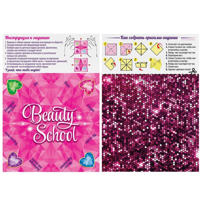 Набор для декорирования волос "Узоры"