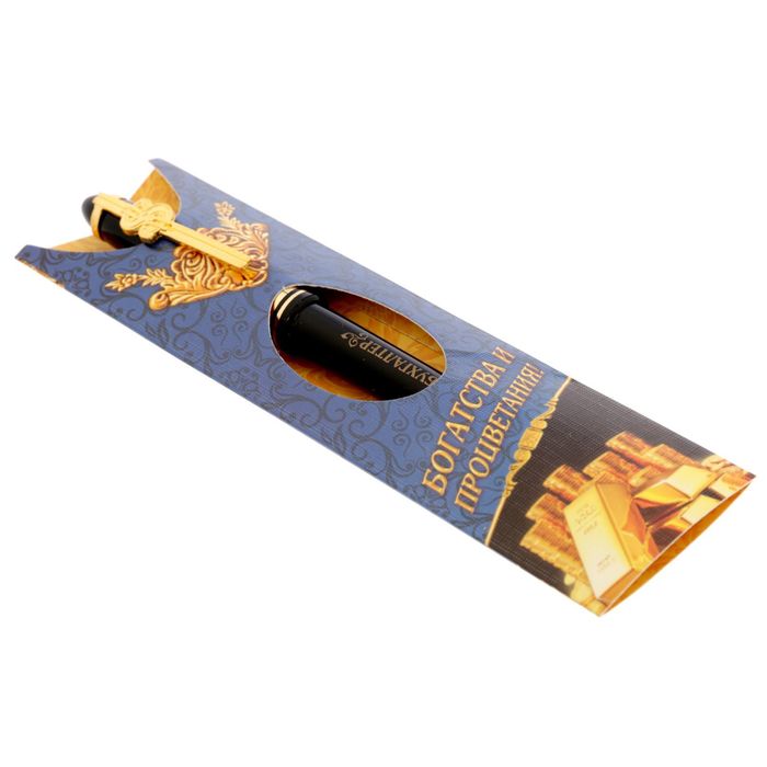 Ручка подарочная "Богатства и процветания. Лучший бухгалтер"