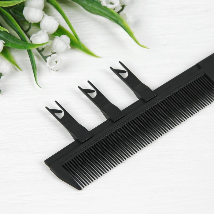 Расчёска для мелирования со съёмными крючками, цвет чёрный