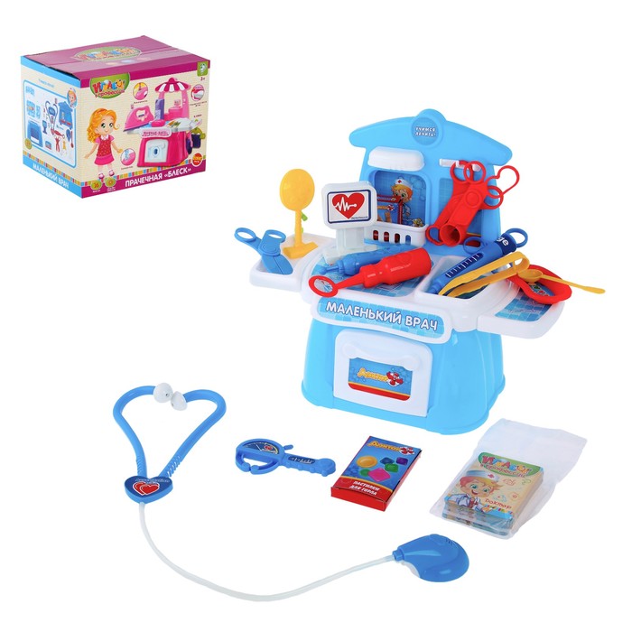 Игровой набор "Маленький врач", 24 детали, БОНУС — книжка "Играем в профессии"