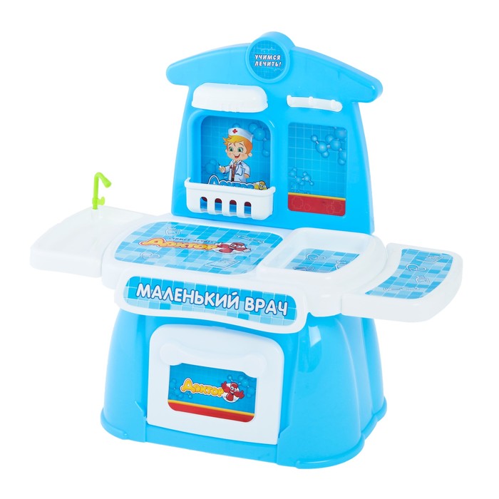 Игровой набор "Маленький врач", 24 детали, БОНУС — книжка "Играем в профессии"