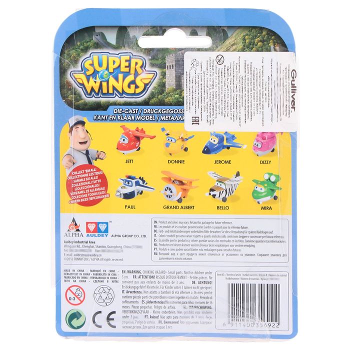 Металлическая фигурка «Альберт»