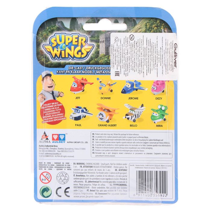 Металлическая фигурка «Бэлло»