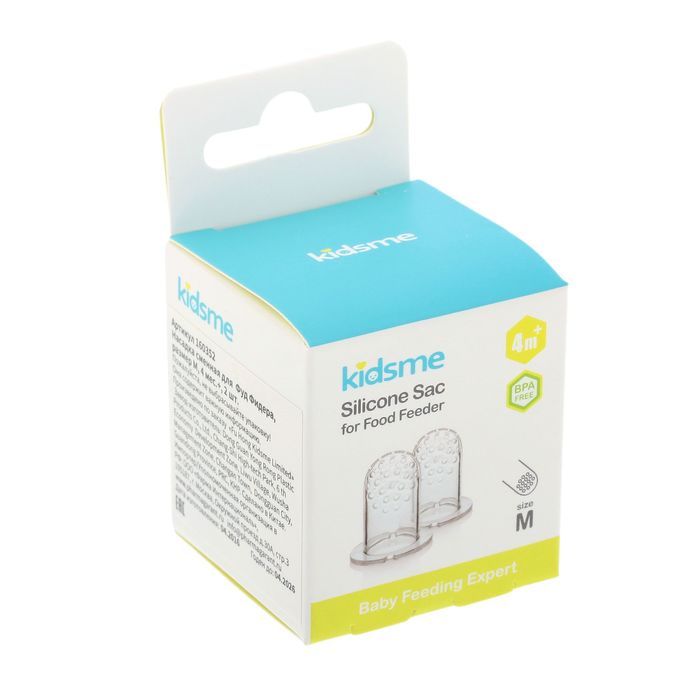 Насадка сменная для ниблера «Фуд Фидер», размер М, от 4 мес., 2 шт.