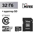 Карта памяти Mirex microSD, 32 Гб, SDHC, UHS-I, класс 10, с адаптером SD