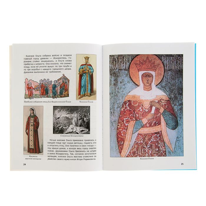 Как русские князья в Киеве правили и с Царьградом воевали. С 3D картинками!