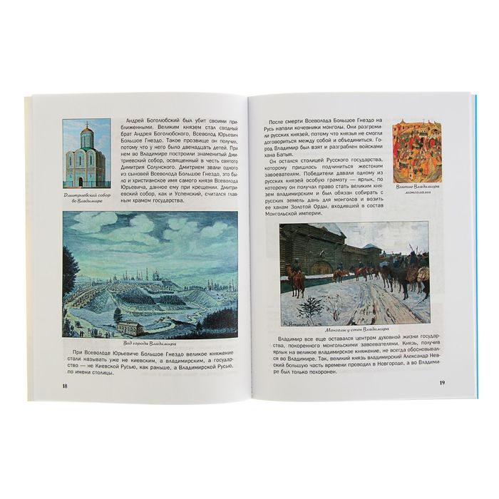 Сколько столиц было в России. Путешествие из Новгорода в Киев, во Владимир, в Москву и Санкт-Петербург. С 3D картинками!