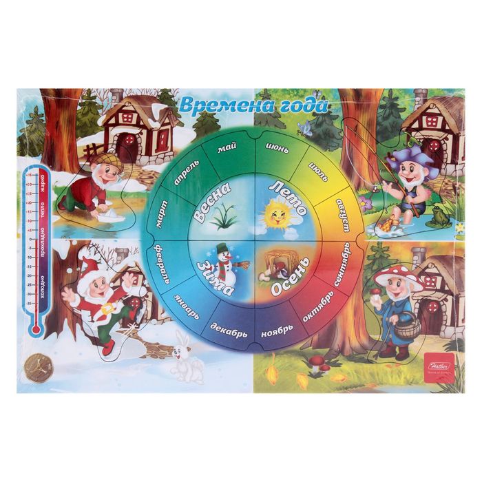 Развивающая игра "Времена года"