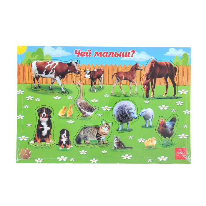Развивающая игра "Чей малыш?"