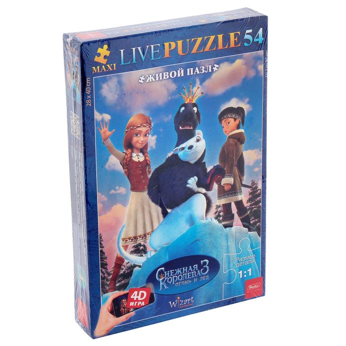 Макси-пазлы «4D-Снежная королева», 54 элемента