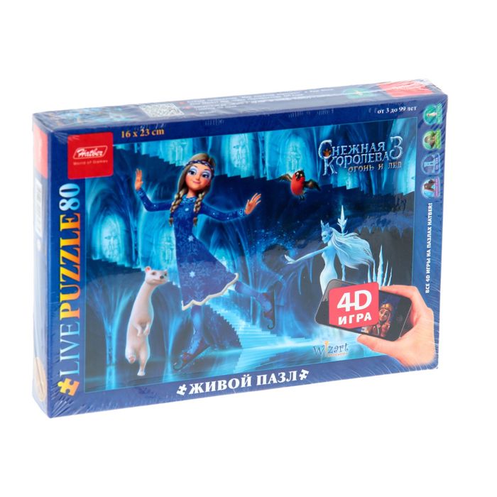 Пазл "4D-Снежная королева", 80 элементов