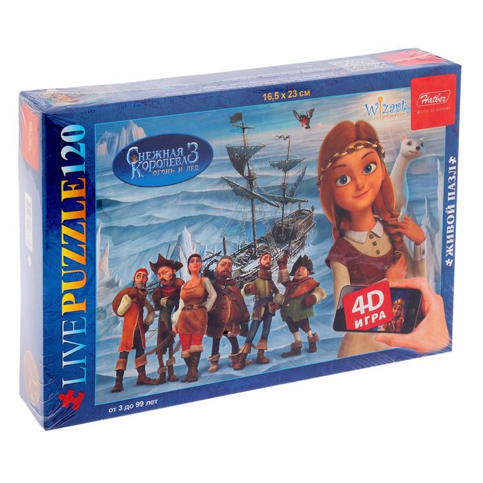 Пазл "Снежная королева", 120 элементов
